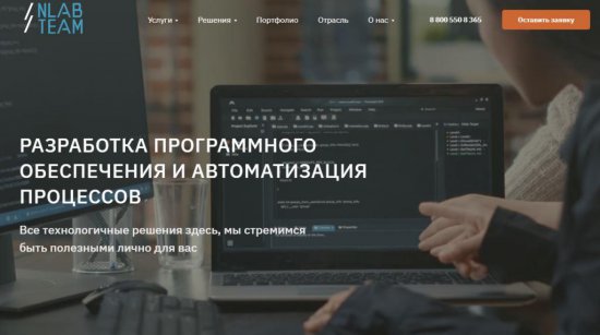 Разработка программного обеспечения: искусство создания цифровых решений