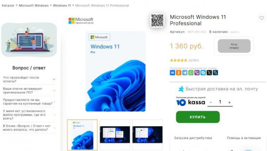 Microsoft Windows 11: Новые Горизонты Операционных Систем